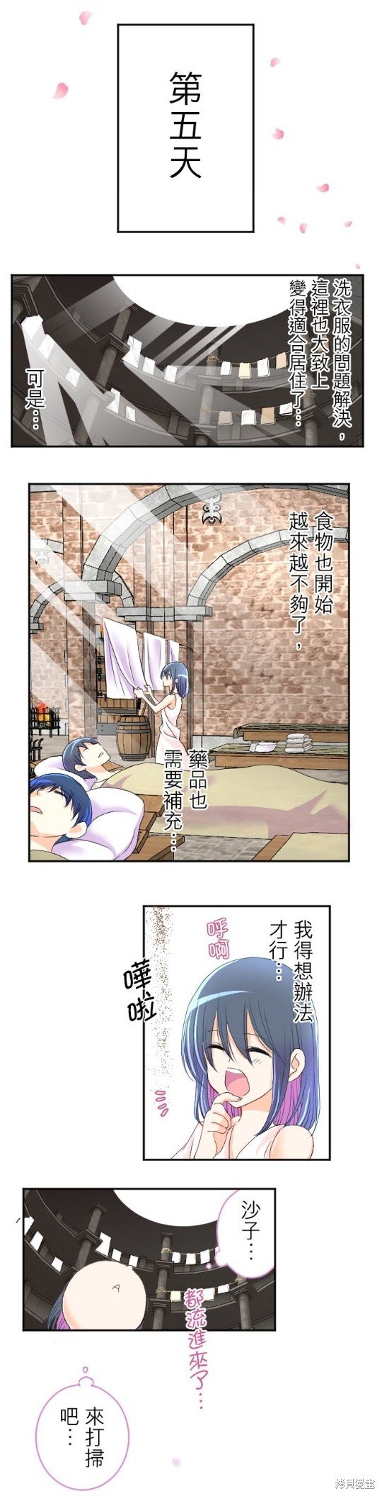 第49话
