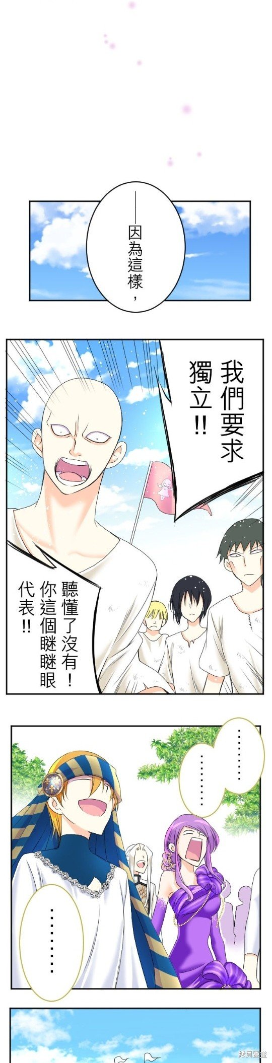 第49话