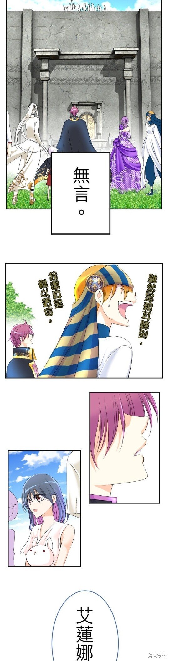 第49话