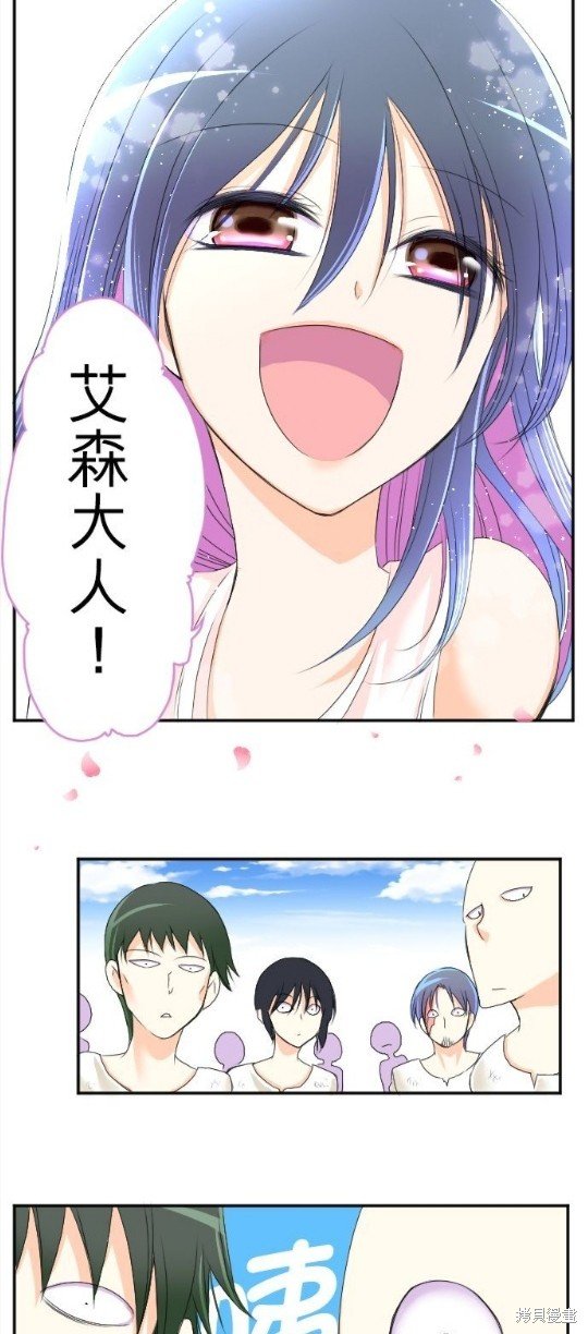 第50话