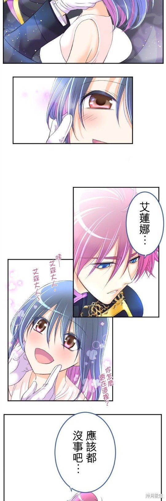 第50话