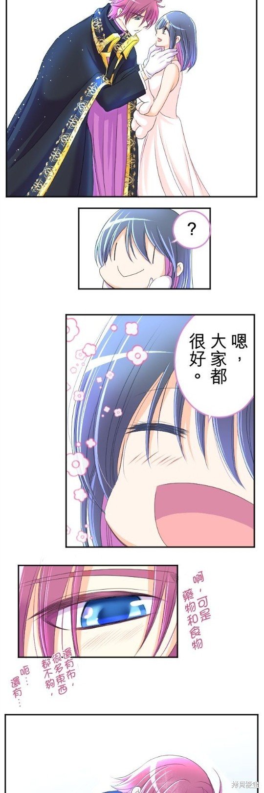 第50话