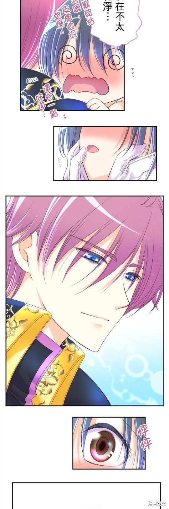 第50话
