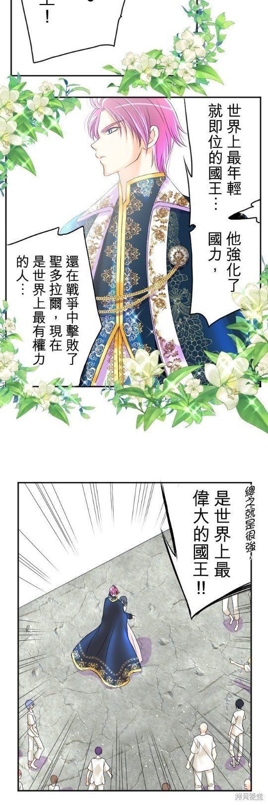 第50话