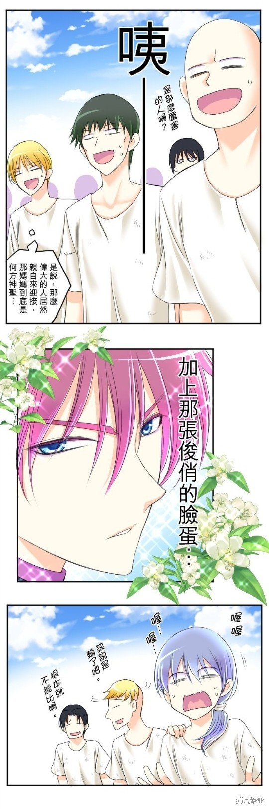 第50话