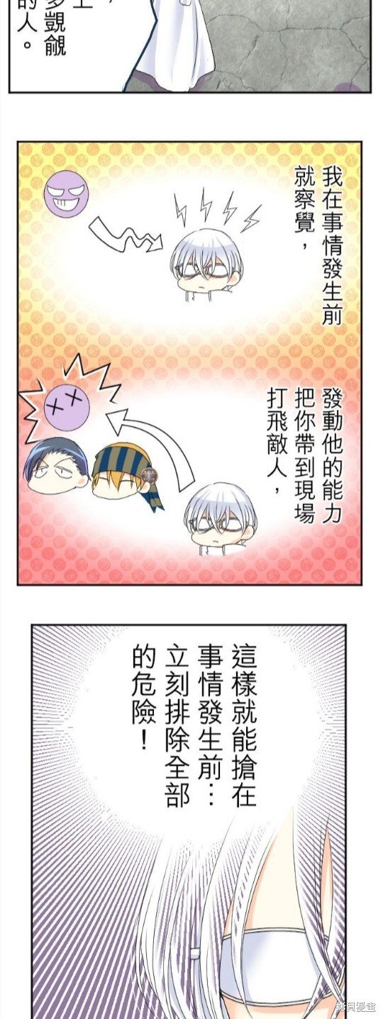 第51话