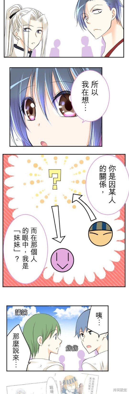 第52话