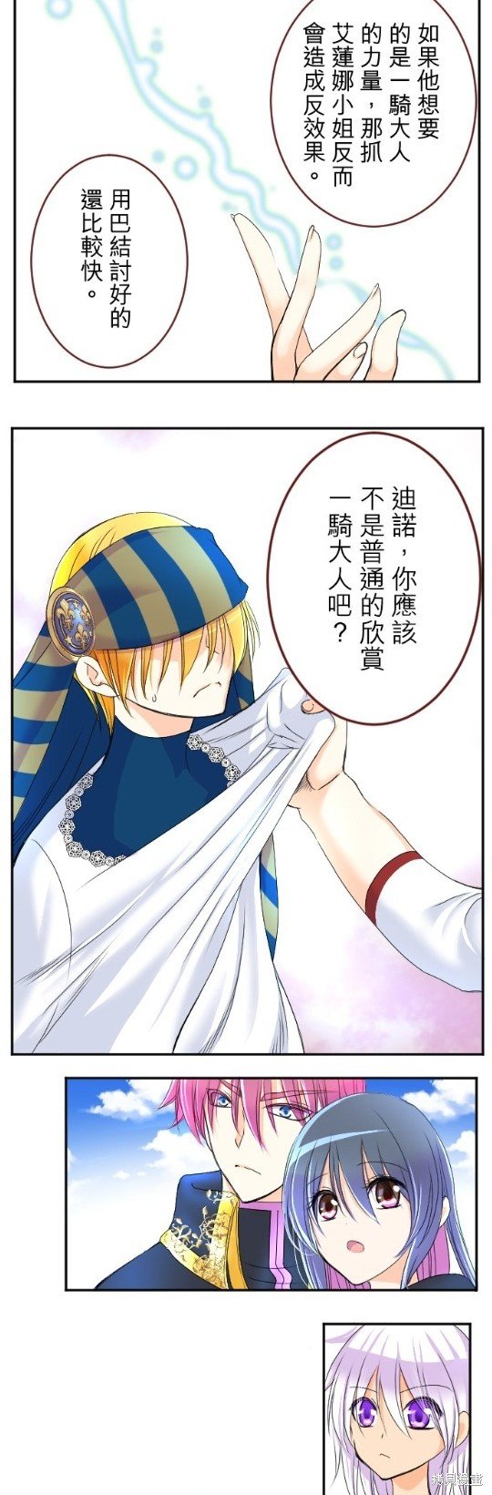 第52话