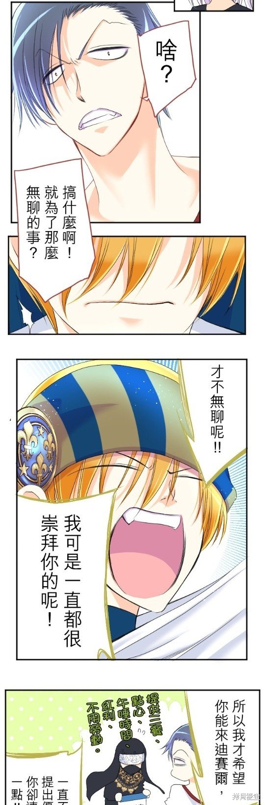 第52话