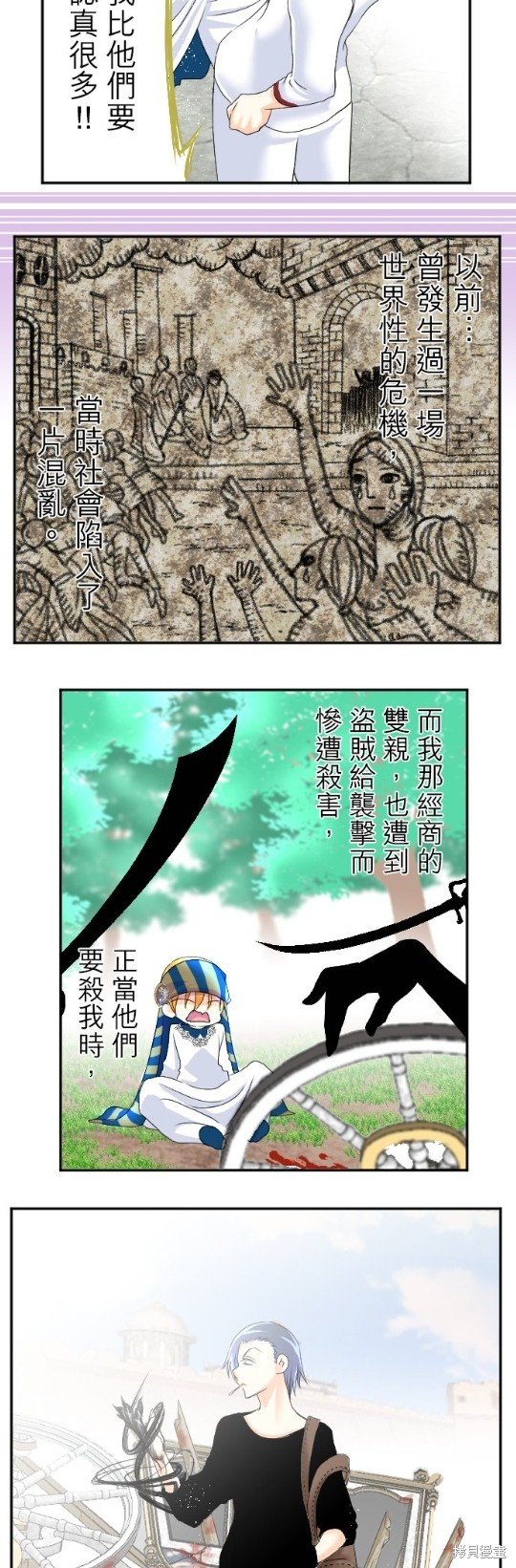 第52话