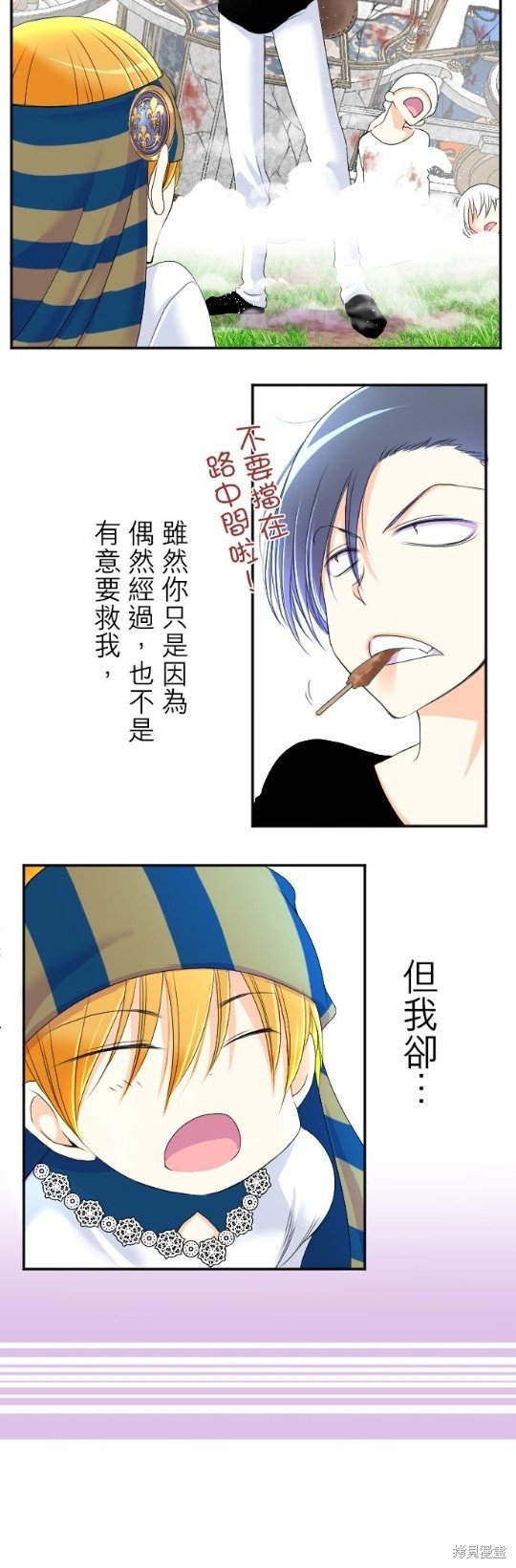 第52话