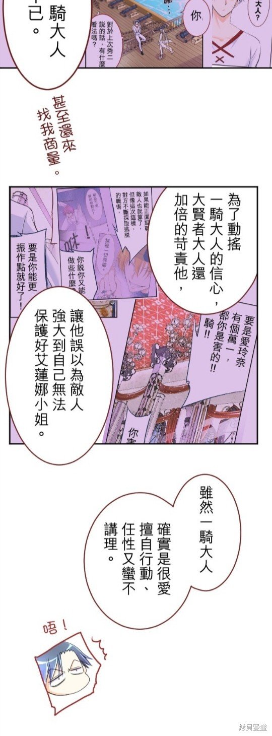 第52话