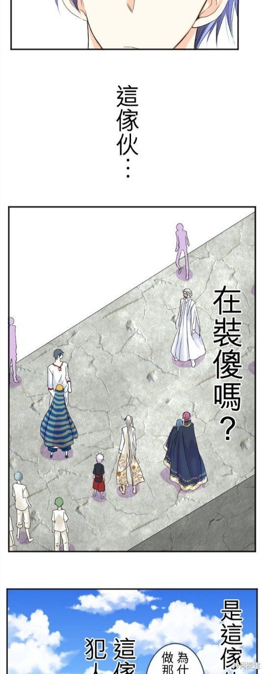 第53话