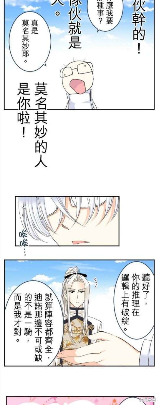 第53话