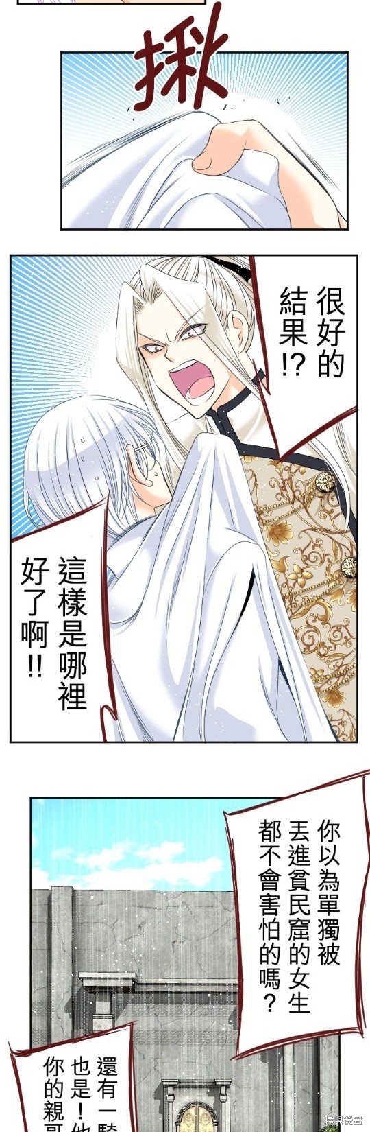 第53话