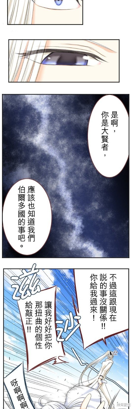 第53话