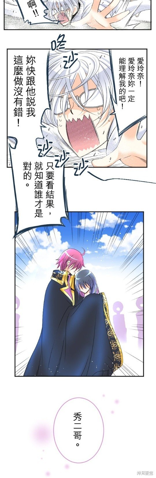 第53话