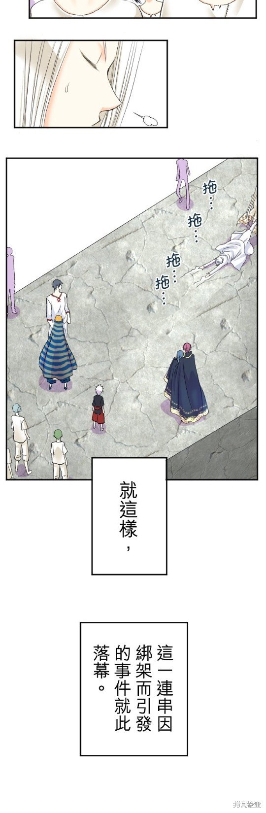 第53话