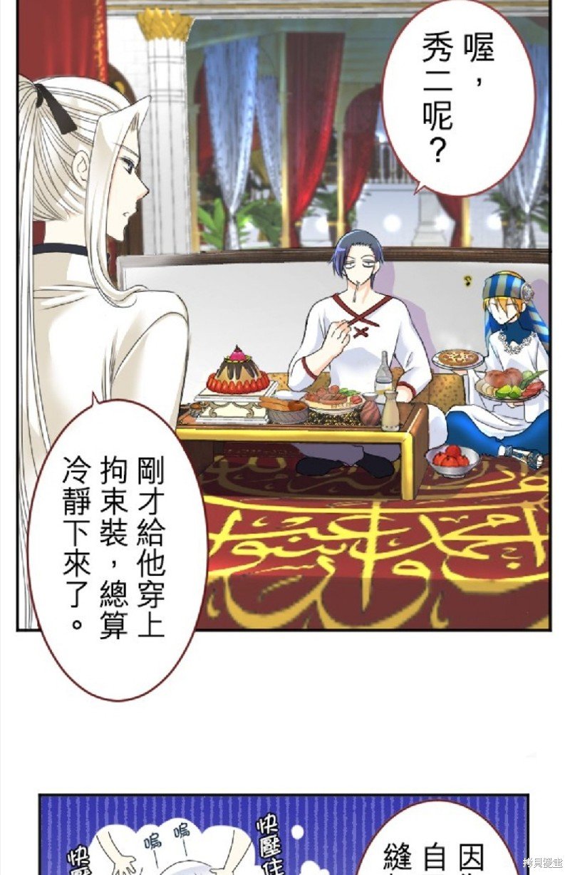 第53话