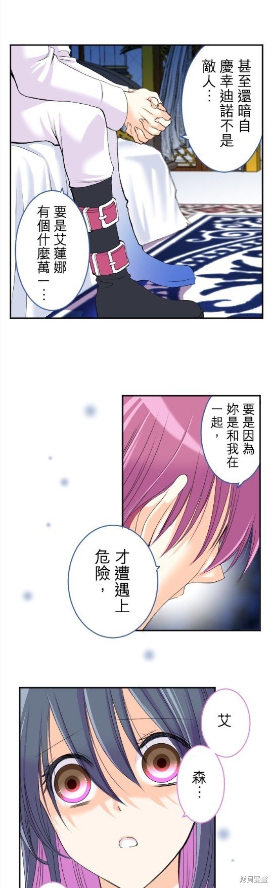 第54话