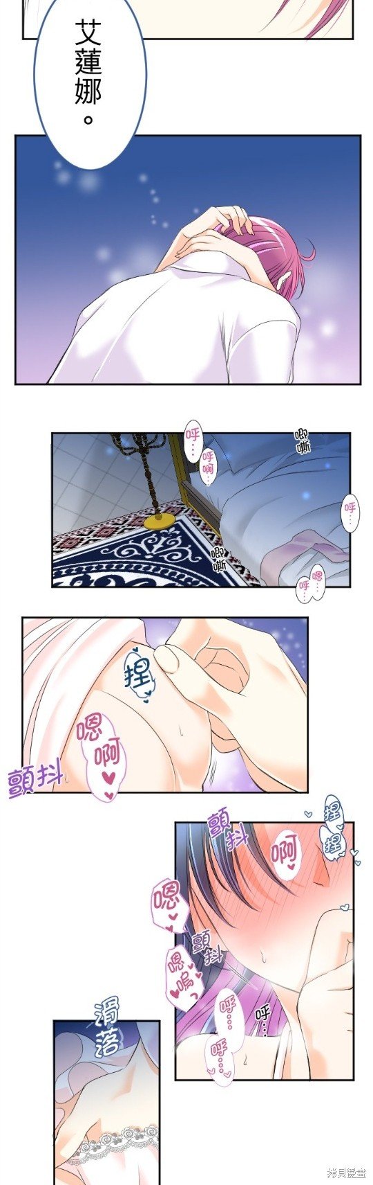 第54话