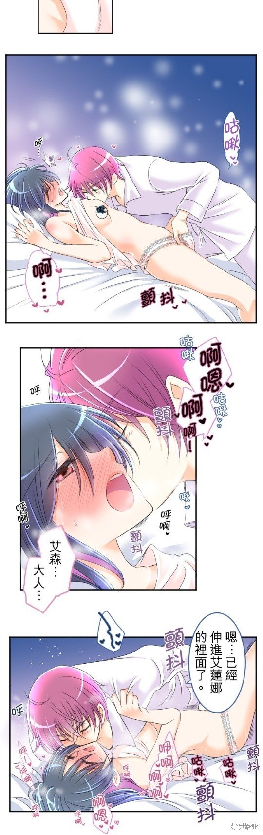第54话