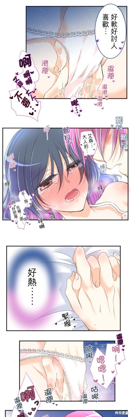 第54话