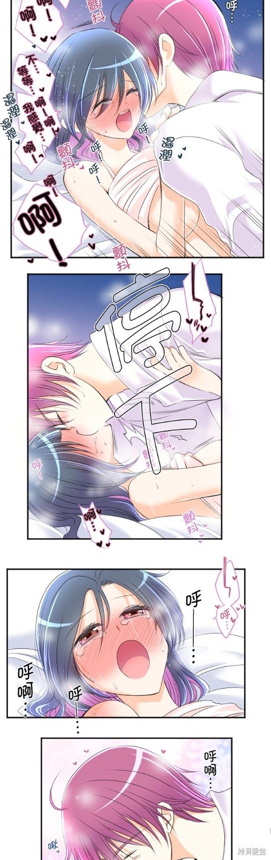 第54话