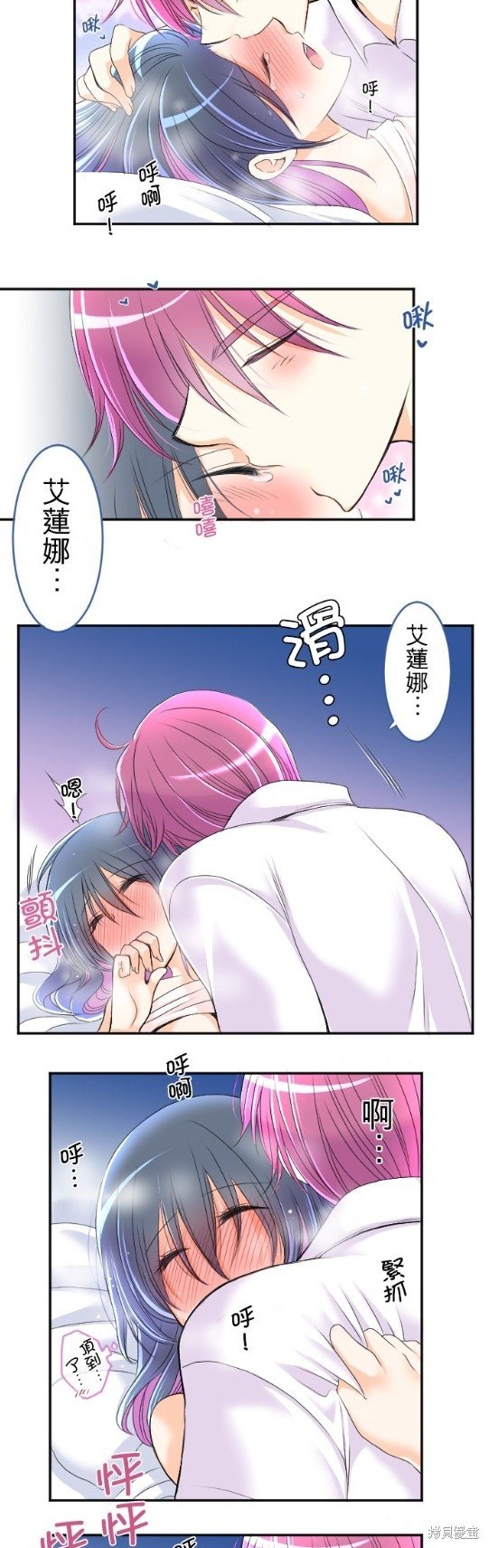 第54话