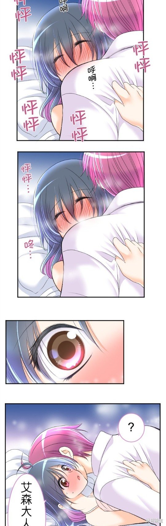 第54话