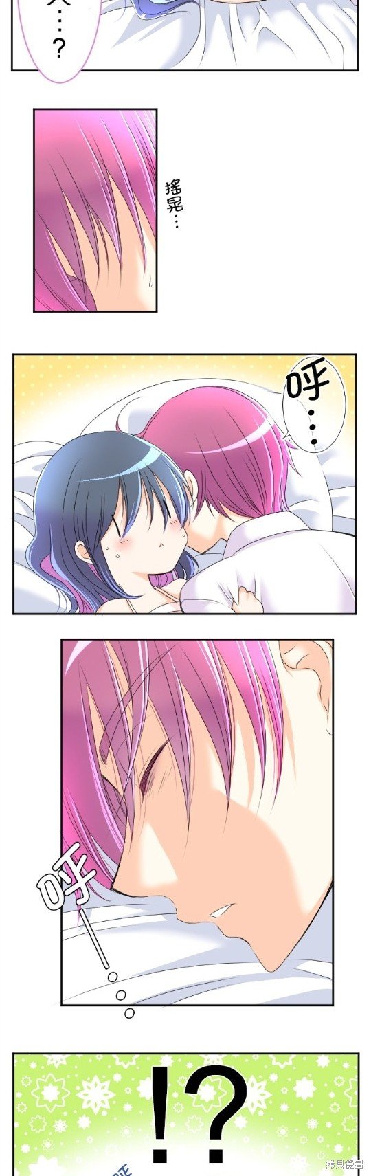 第54话