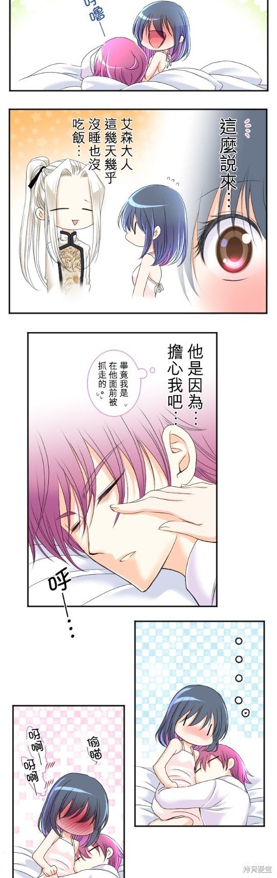 第54话