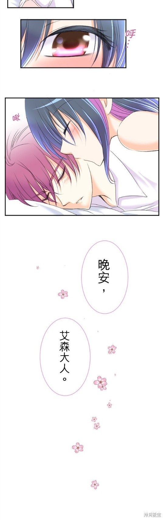 第54话