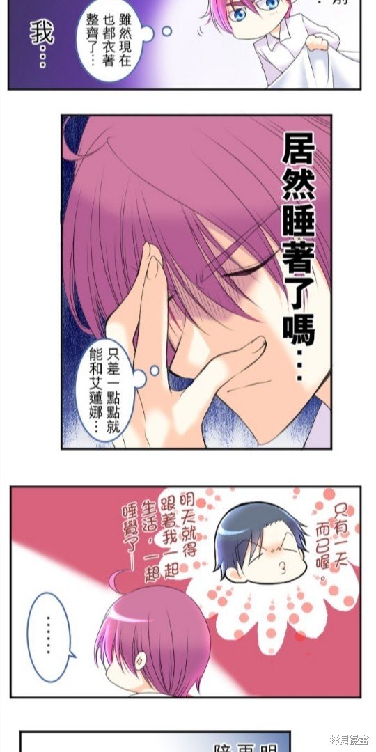 第55话