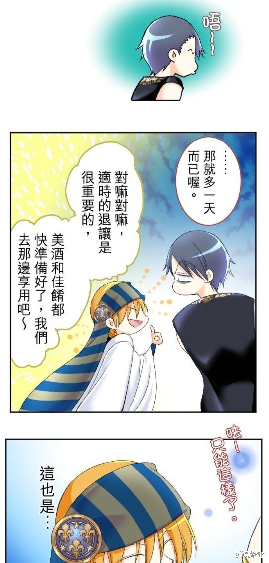 第55话