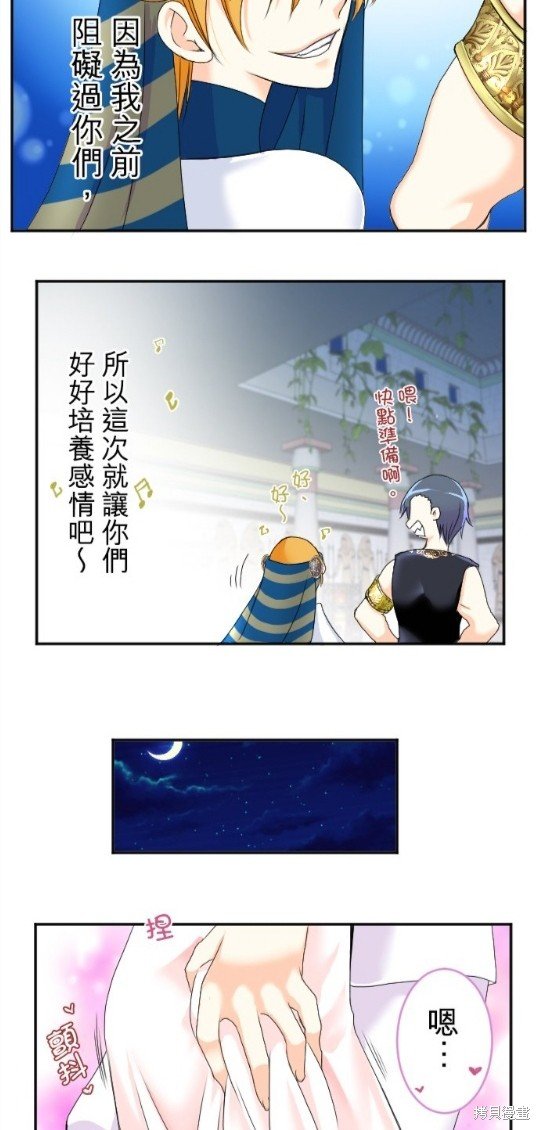 第55话