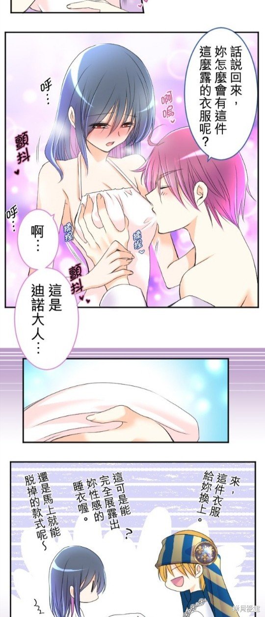 第56话
