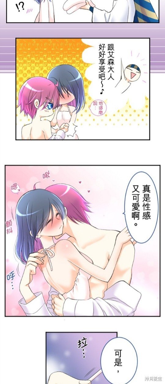 第56话