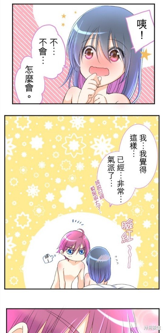 第56话