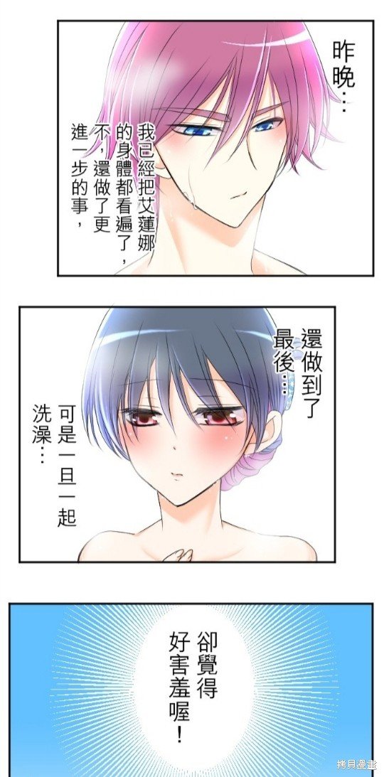 第57话
