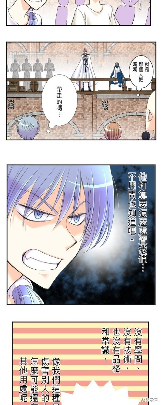 第58话