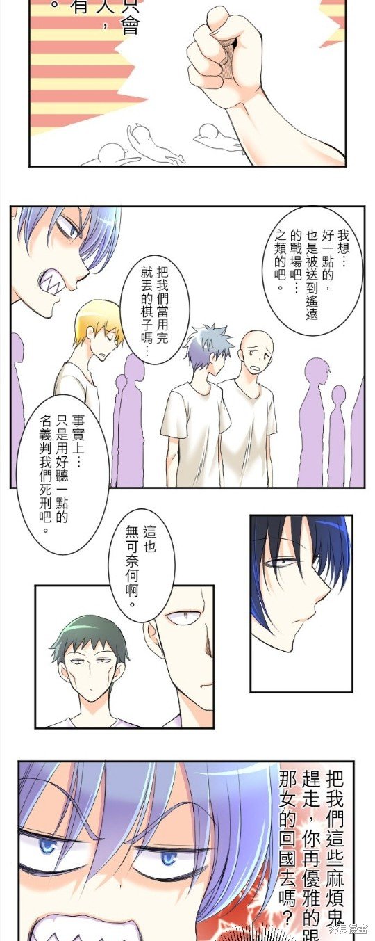 第58话