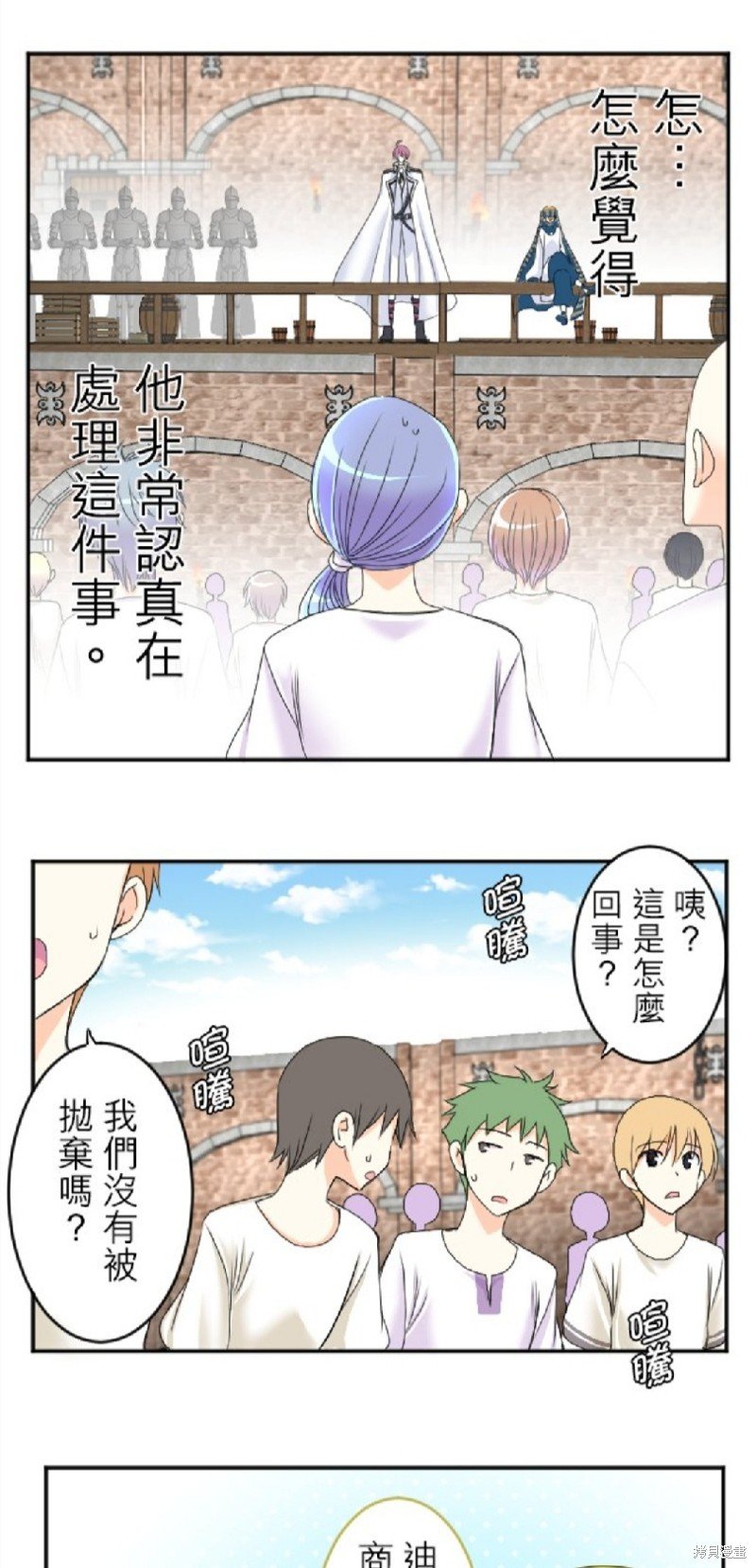 第58话