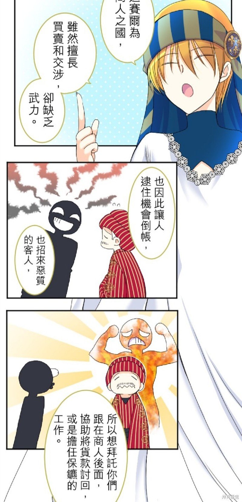 第58话