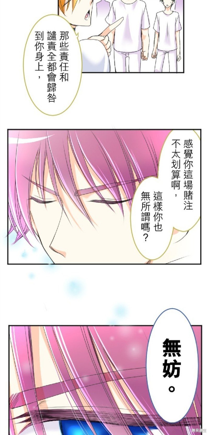 第58话