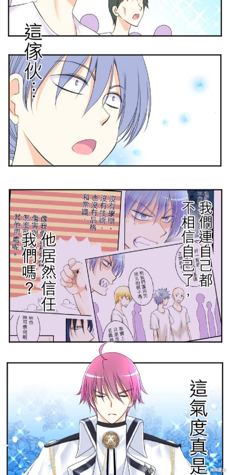 第58话
