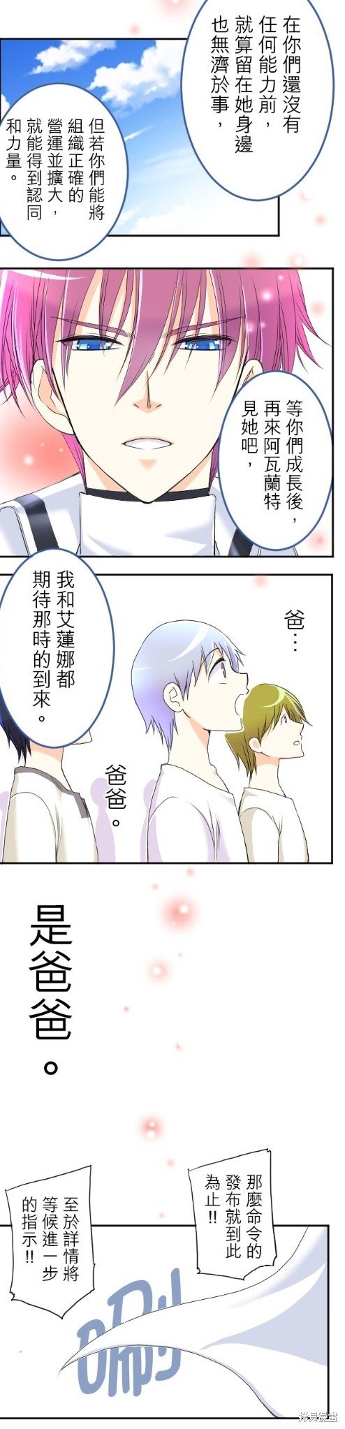 第58话
