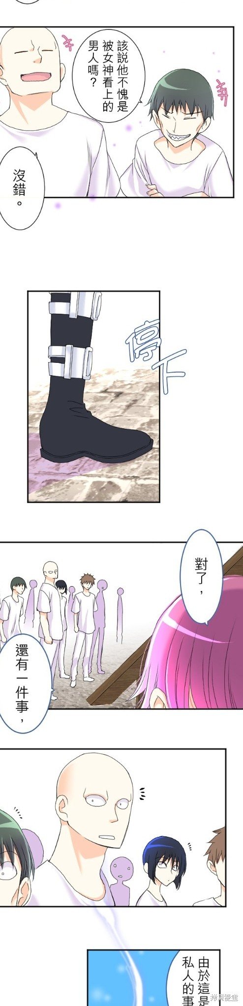 第58话