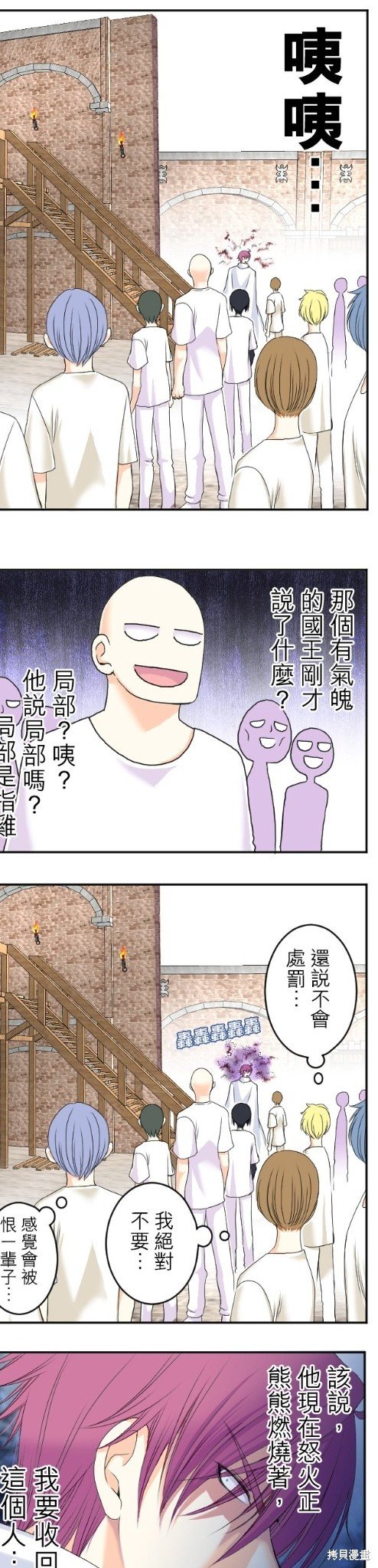 第58话