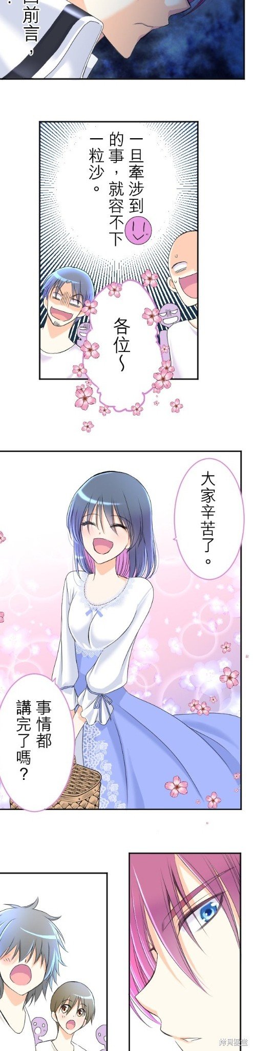 第58话